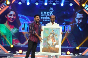 KAAPPAAN Audio Launch