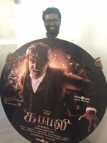 Kabali Audio Launch Event!
