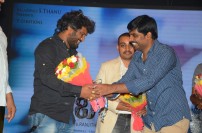 Kabali Telugu Audio Launch