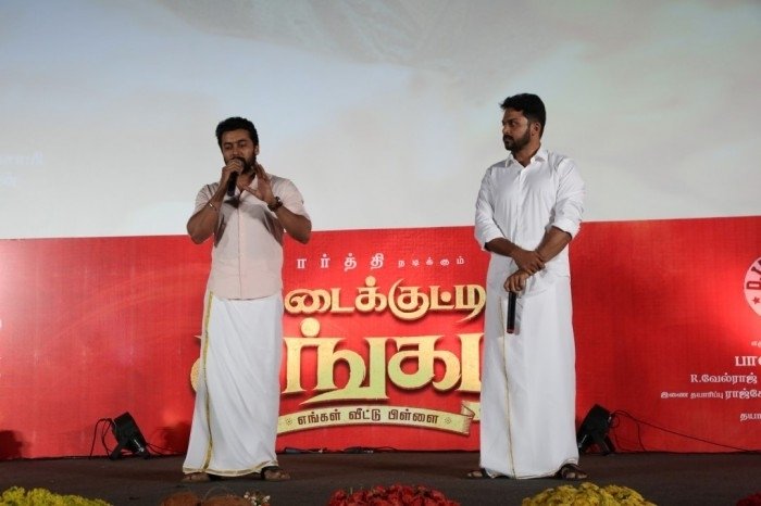 Kadaikutty Singam Audio Launch