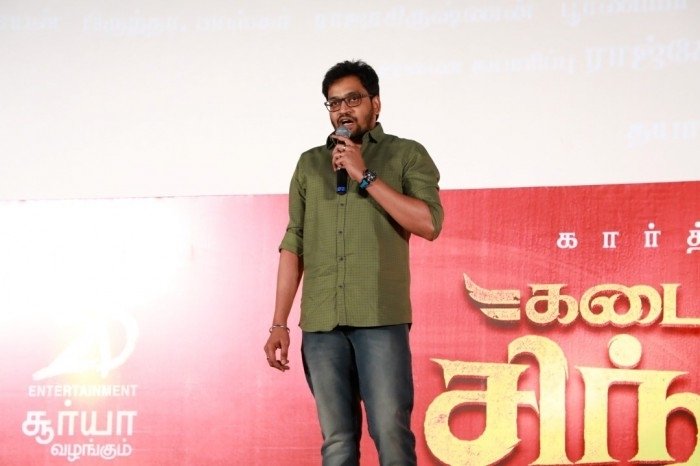 Kadaikutty Singam Audio Launch