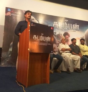 Kadamban Press Meet