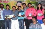 Kadhal Panchayathu Audio Launch