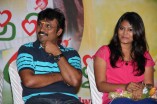 Kadhal Panchayathu Audio Launch