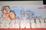 Kadhale Ennai Kadhali Audio Launch