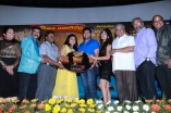 Kadhalukku Kannillai Audio Launch