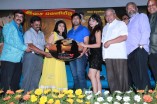 Kadhalukku Kannillai Audio Launch
