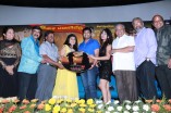 Kadhalukku Kannillai Audio Launch