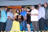Kadhalukku Kannillai Audio Launch
