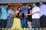 Kadhalukku Kannillai Audio Launch