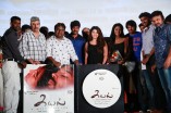 Kayal Audio Launch
