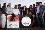 Kayal Audio Launch