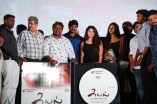 Kayal Audio Launch