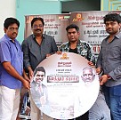 Kalathur Gramam Movie Audio Launch Stills.
