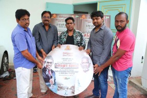 Kalathur Gramam Movie Audio Launch Stills.