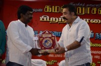 Kamal Haasan Birthday Event