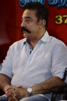Kamal Haasan Birthday Event