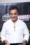Kamal Haasan - Legendary Performer