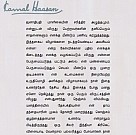 Kamal's letter on receiving Padma Bhushan