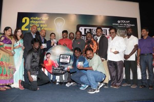 kanavu Vaariyam Audio Launch