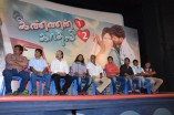 Kannan 1 Kadhali 2 Trailer Launch
