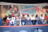 Kannan 1 Kadhali 2 Trailer Launch