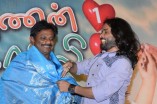 Kannan 1 Kadhali 2 Trailer Launch
