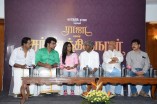 Karthik Raja at the launch of Raja vin Sangeetha Thirunaal