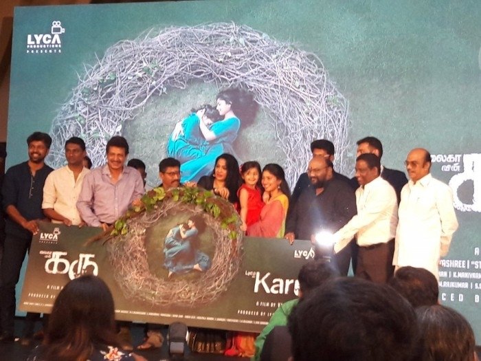 Karu Audio Launch