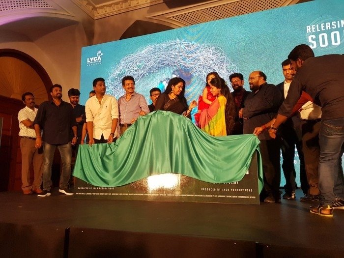 Karu Audio Launch