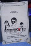Karuppu Sattai Short Film Screening