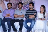 Katham Katham Trailer Launch