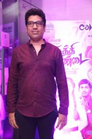 Kaththi Sandai Trailer Launch