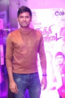Kaththi Sandai Trailer Launch