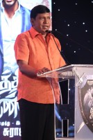 Kaththi Sandai Trailer Launch