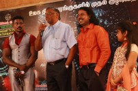 Kattupura Audio Launch