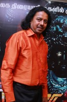 Kattupura Audio Launch