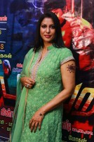Kattupura Audio Launch