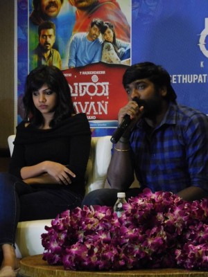 Kavan Press Meet
