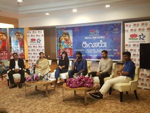 Kavan Press Meet