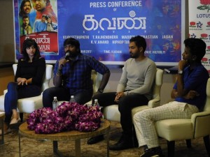 Kavan Press Meet
