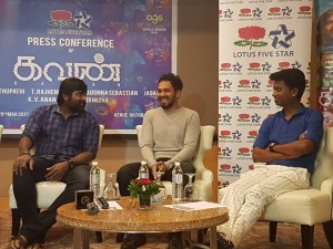 Kavan Press Meet