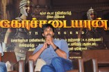 Kochadaiyaan Press Meet