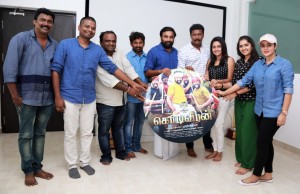Kodi Veeran Audio Launch