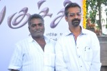 Kottanguchi Movie Pooja