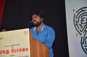 Kurangu Bommai Thanks Giving Press Meet