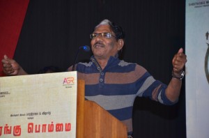 Kurangu Bommai Thanks Giving Press Meet