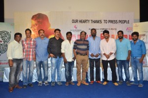 Kurangu Bommai Thanks Giving Press Meet