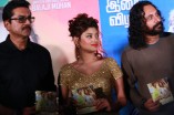 Launch Of Sandamarutham, Maari, Ithu Enna Mayakkam and Paambu Sattai 