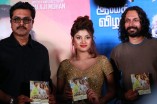 Launch Of Sandamarutham, Maari, Ithu Enna Mayakkam and Paambu Sattai 